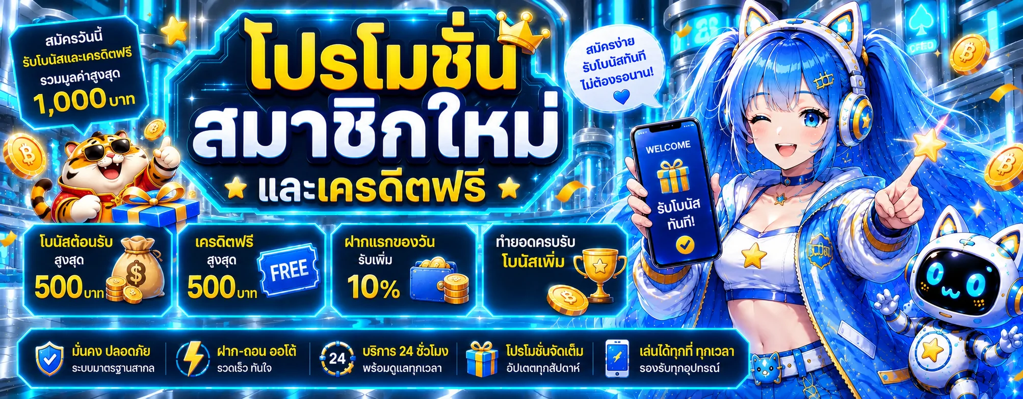 สล็อตออนไลน์ duangdi โปรโมชั่นและเกมยอดนิยม