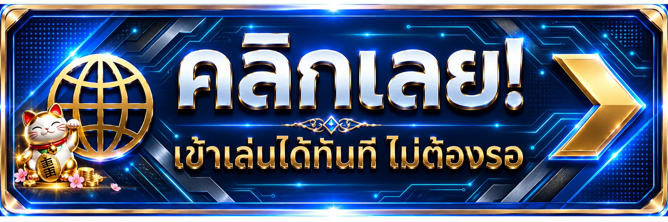 duangdi ทางเข้าเล่นจากโดเมนหลัก mono928.live